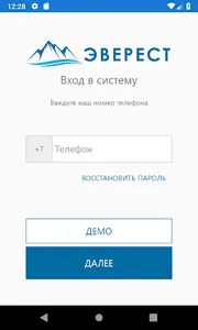 Эверест Смарт screenshot 1