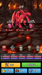 书灵召唤 screenshot 9