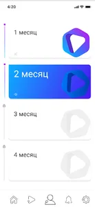 Lingbox screenshot 1