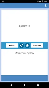 Krško-Slovenski Prevajalec screenshot 4