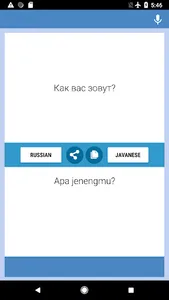 Penerjemah Rusia-Jawa screenshot 0