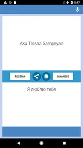 Penerjemah Rusia-Jawa screenshot 4