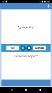 Urdu-Sunda Panarjamah screenshot 0