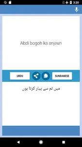 Urdu-Sunda Panarjamah screenshot 4