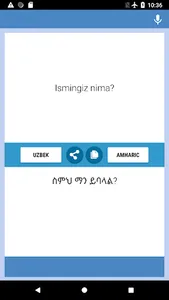 O'zbek  - Amhar Tarjimon screenshot 0