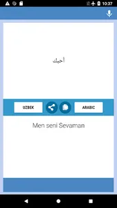 O'zbek  - Arab Tarjimon screenshot 1