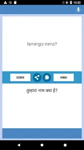 O'zbek  - Xind Tarjimon screenshot 3