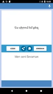 O'zbek  - Armani Tarjimon screenshot 1