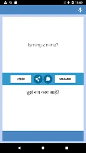 O'zbek  - Maratxi Tarjimon screenshot 0