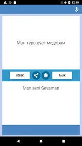 Uzbek-Tajik Translator screenshot 4