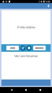 O'zbek  - Ukraina Tarjimon screenshot 4