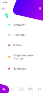 Lingvella screenshot 0