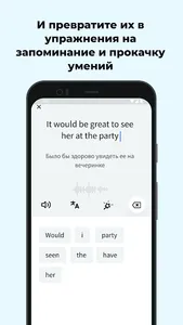Lingvoinsta screenshot 2