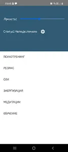 Lingvostim-BT screenshot 0
