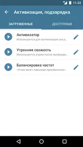 LINGVOSTIM 2.0 screenshot 1