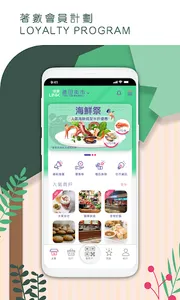 Tak Tin Market screenshot 0