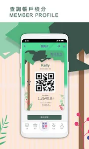 Tak Tin Market screenshot 1