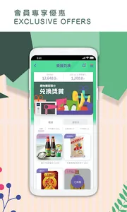 Tak Tin Market screenshot 2