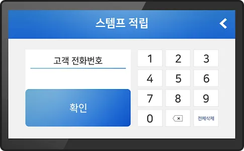 링플  - 홍보 고객관리 솔루션, 링크플러스 (Link screenshot 2