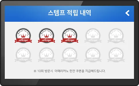 링플  - 홍보 고객관리 솔루션, 링크플러스 (Link screenshot 3