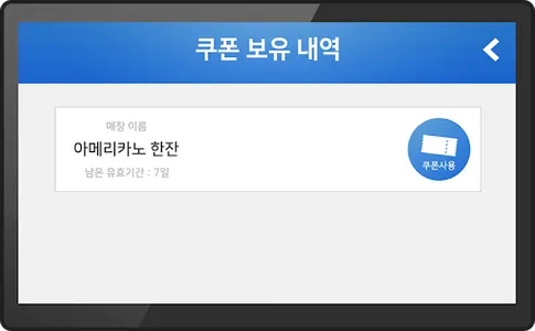 링플  - 홍보 고객관리 솔루션, 링크플러스 (Link screenshot 4