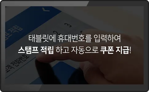 링플  - 홍보 고객관리 솔루션, 링크플러스 (Link screenshot 5