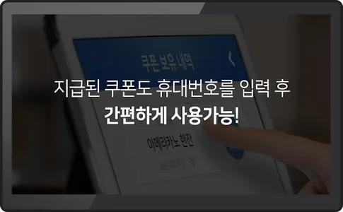 링플  - 홍보 고객관리 솔루션, 링크플러스 (Link screenshot 6