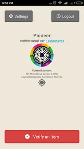 smartDNA-ONE screenshot 1