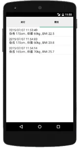 BMI計算機 -毎日の健康管理に！簡単ヘルスチェック- screenshot 2
