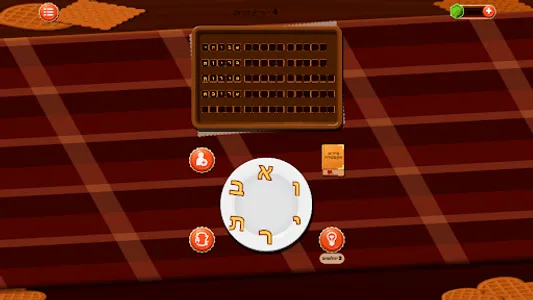 שף מילים - משחק מילים screenshot 17