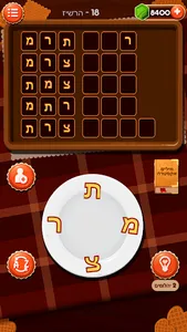 שף מילים - משחק מילים screenshot 8