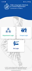Cultural Troupe Management screenshot 1