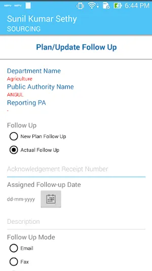 RTI MIS System screenshot 1