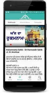 Listen Gurbani Radio screenshot 1