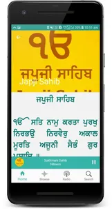 Listen Gurbani Radio screenshot 5