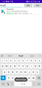 ListDesktop screenshot 5
