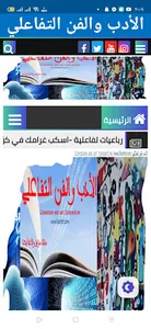 Litartint screenshot 0