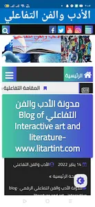 Litartint screenshot 3