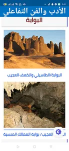 Litartint screenshot 7
