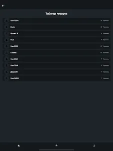 Литературная викторина screenshot 15