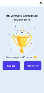 Литературная викторина screenshot 5