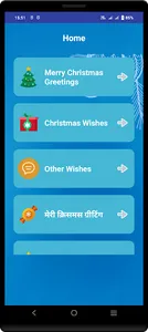 Merry Christmas Picture SMS screenshot 0