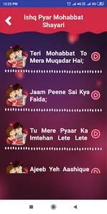Hindi Ishq Pyar Love Shayari screenshot 6