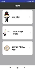 जादू सीखे - Magic Tricks Hindi screenshot 0