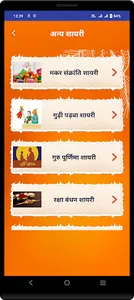 Happy NewYear Wishes Messages screenshot 6