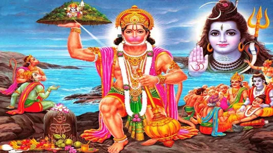 Hanuman Chalisa आरती screenshot 5