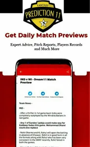 FP11- CRICKET AND FOOTBALL PRE screenshot 1