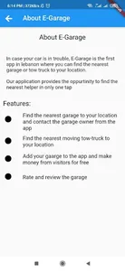 E-GARAGE screenshot 1