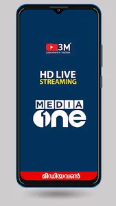 MediaOneTV Live screenshot 0
