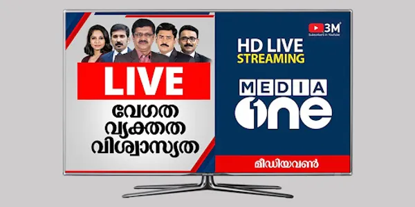 MediaOneTV Live screenshot 2